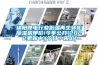 綿陽鋰電行業低溫再生轉輪除濕機單價!今年公開(2022更新中)(今日／報價)