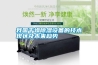 我國干燥除濕設備的技術現狀及未來趨勢