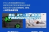 青島 關于三機一體除濕干燥機的結構和優勢分享