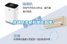 深圳除濕機有哪些品牌？