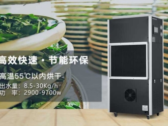 常見問題中藥材庫房要不要使用除濕機？該如何選擇？