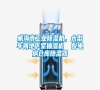 威海市工業除濕機，大型車間地下室抽濕機  配電房倉庫除濕器