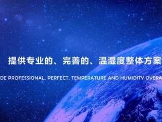 常見問題轉輪除濕機有什么應用范疇