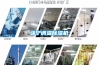遂寧調(diào)溫除濕機