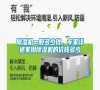 除濕機一般多少錢，專家詳述家用除濕機的價錢多少