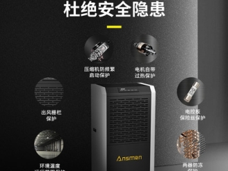行業新聞加濕器品質不一，選購加濕器要理性
