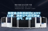 暢醒電動新風科技KN95口罩，清新空氣自在呼吸，透氣、舒適