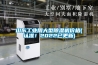 山東工業用大型除濕機價格(認準！2022已更新)