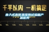 步入式高低溫濕熱試驗箱產品優勢