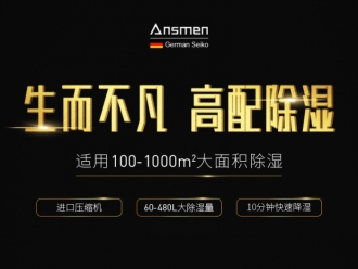 常見問題更換除濕機時應考慮的因素