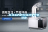 除濕機各種故障現象維修措施