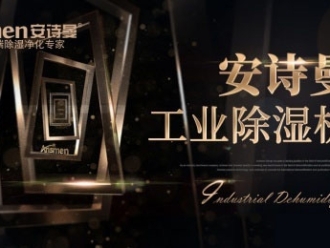 行業(yè)新聞潮濕對(duì)柑普茶的困擾有多大？