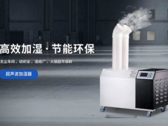 常見問題濕膜加濕機，通信機房專用濕膜加濕機