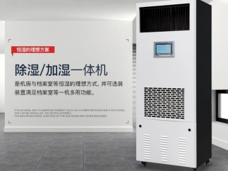 常見問題數碼印刷需要控濕控溫