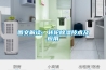 圖文解讀：轉輪除濕技術及應用