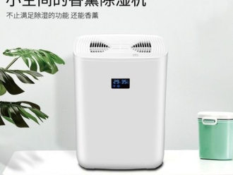 行業新聞蓮子烘干需要選對設備