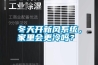 冬天開(kāi)新風(fēng)系統(tǒng)，家里會(huì)更冷嗎？