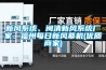 新風系統、閩清新風系統廠家、福州每日新風幕機(優質商家)