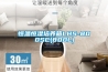 恒溫恒濕培養箱LHS-800SC(800L)