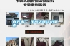 春天來了_樂器之除濕防潮術