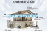 除濕機的應用及工作原理