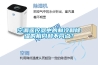 空調遙控器中的制冷和除濕的相同和不同點？