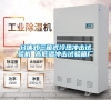分體式三箱式冷熱沖擊試驗(yàn)機(jī) 高低溫沖擊試驗(yàn)箱廠 分體式三箱式冷熱沖擊試驗(yàn)機(jī) 高低溫沖擊試驗(yàn)箱廠