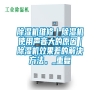 除濕機維修｜除濕機使用聲音大的原因｜除濕機效果差的解決方法。_重復