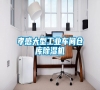 孝感大型工業車間倉庫除濕機