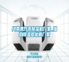 河南焦作市除濕機廠家_強勁除濕器優(yōu)質(zhì)廠家