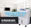 除濕機抽濕機的區別是什么？工作原理又是什么？ 發布時間：2022-12-13
