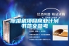 除濕機項目商業計劃書范文參考