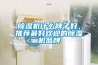 除濕機什么牌子好，推薦最好歡迎的除濕機品牌