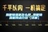 熱管除濕機(jī)怎么樣 熱管除濕機(jī)特點介紹【詳解】