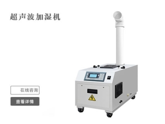 常見問題紙托、鞋托、蛋托、紙管、紙箱烘干用除濕機