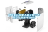 除濕機壓縮機不能正常工作是什么原因導致的？