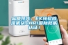 品質領先，EK轉輪除濕機獲AHRI國際權威認證！