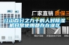 江山百分之九十的人對除濕機日常使用都存在誤區