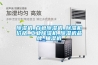 除濕機_百色除濕機_除濕機價格_工業除濕機_除濕機品牌_抽濕機