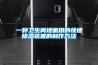 一種衛生間地面用的快速除濕裝置的制作方法