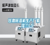 甘肅除濕機(jī)生產(chǎn)廠家 濕蘭LS 甘肅除濕機(jī)生產(chǎn)廠家 濕蘭LS