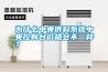 為什么中央供料系統中央控制臺價格會不一樣？
