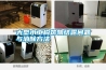 大型水工構筑物結露問題與消除方法
