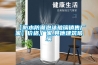 【防水防潮泡沫玻璃銷(xiāo)售廠(chǎng)家】?jī)r(jià)格,廠(chǎng)家,其他建筑玻璃