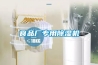 食品廠專用除濕機(jī)
