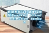新風系統放心品牌選騰控Assured brand selection tenkon