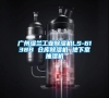 廣州濕蘭工業除濕機LS-6138B 倉庫除濕機 地下室抽濕機