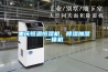 重慶恒溫恒濕機，除濕加濕一體機