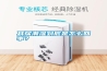 耳屎潮濕到底是怎么回事？
