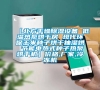 【北方干燥除濕設(shè)備 低溫?zé)岜煤娓煞?現(xiàn)代環(huán)保玉米種子烘干抽濕烘 節(jié)能電熱式種子熱泵烘干機】價格,廠家,冷凍機